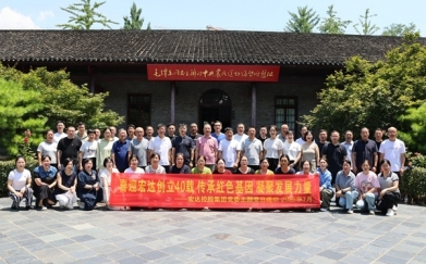 宏達集團黨委組織黨員赴武漢開展紅色革命教育